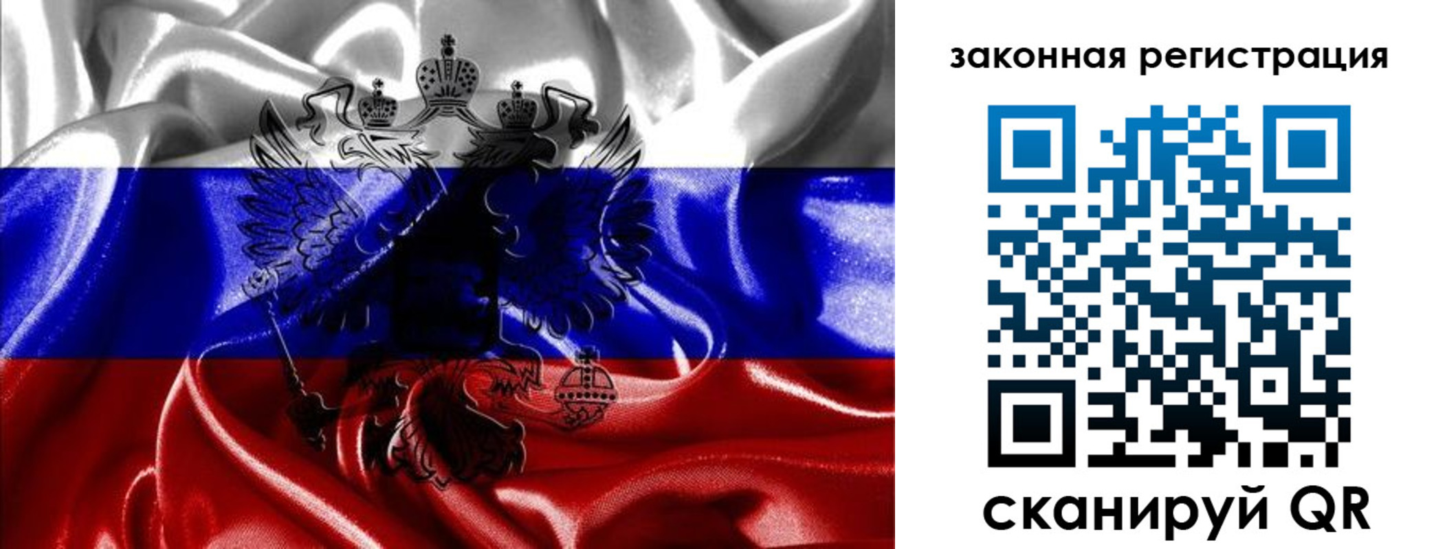 найти адрес прописки в Мурманской области